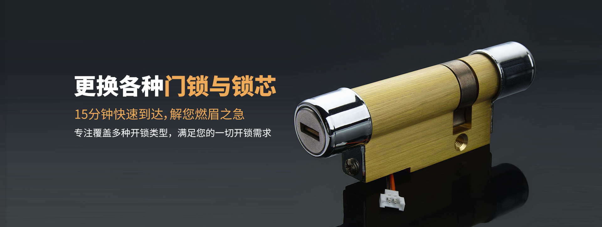 那曲班戈县banner03